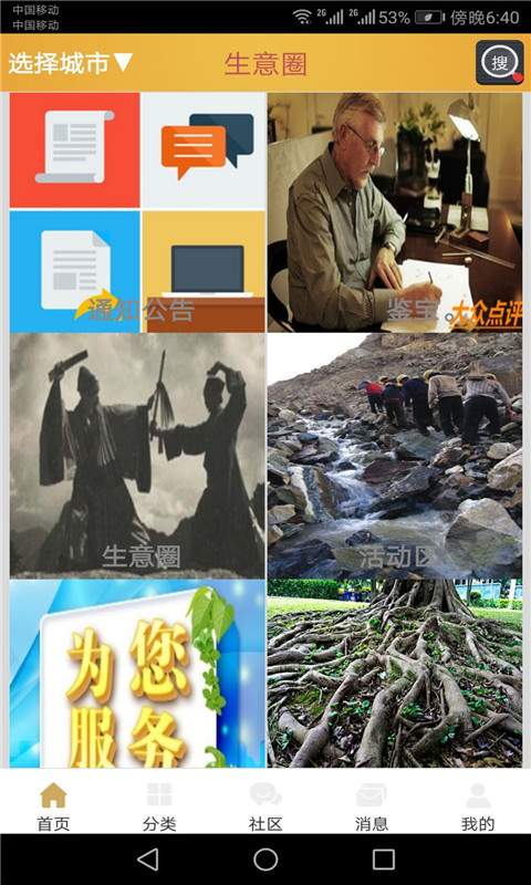 玉龍云集2