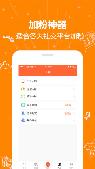 青蛙導(dǎo)航1