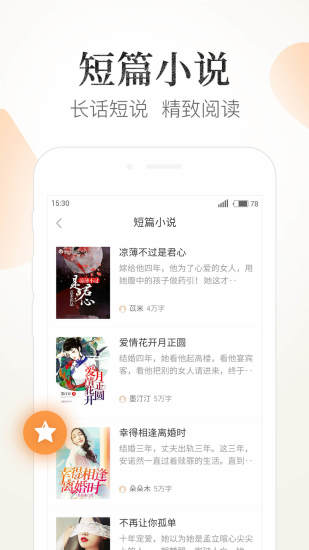 七貓精品小說2