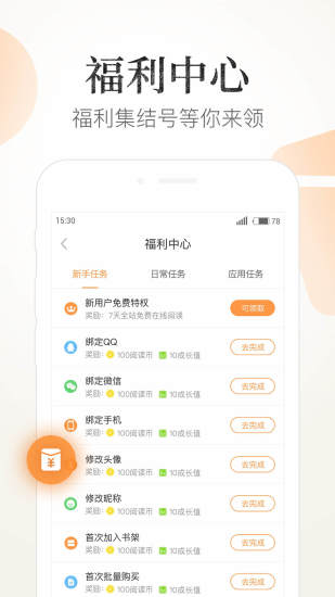 七貓精品小說4