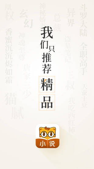 七貓精品小說5