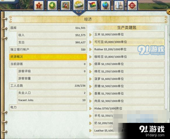 TIM截圖20181228162455.png
