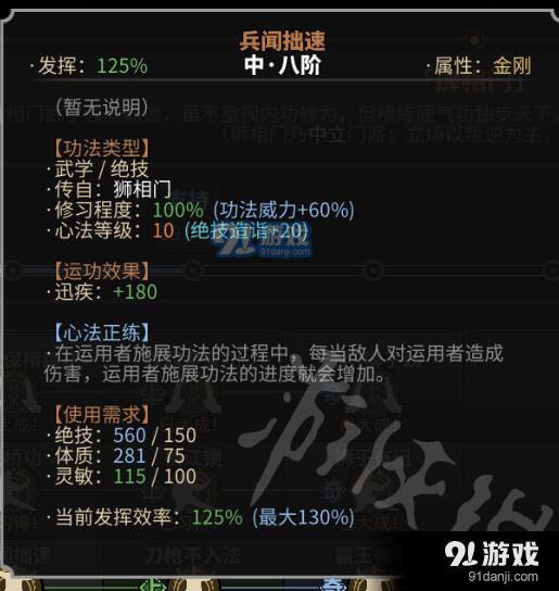 游俠網(wǎng)