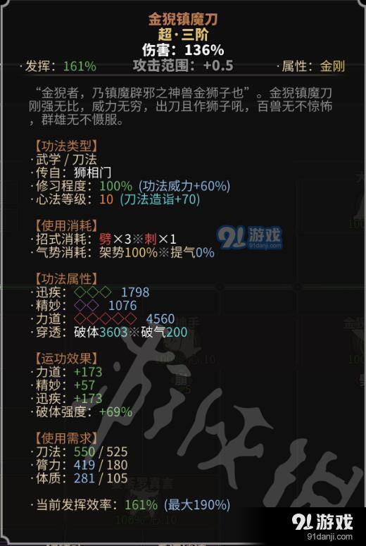 游俠網(wǎng)