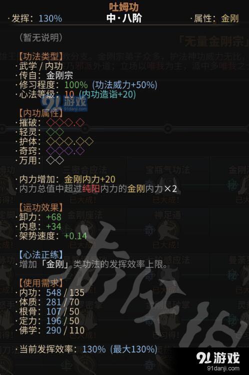 游俠網(wǎng)
