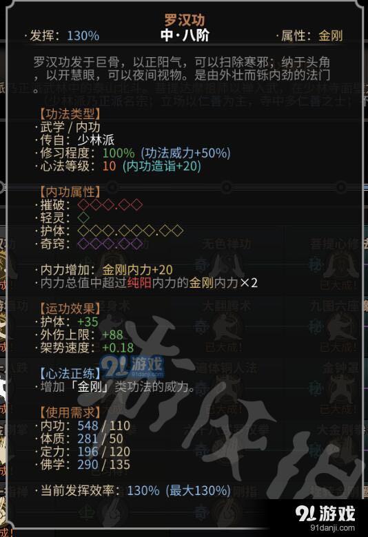 游俠網(wǎng)
