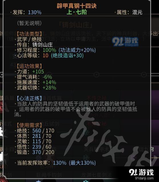 游俠網(wǎng)