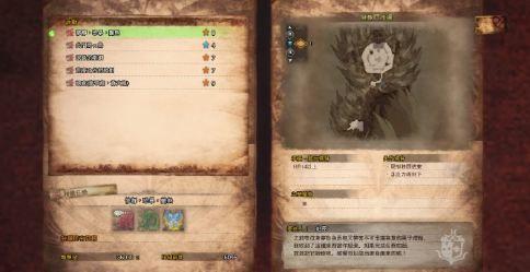 怪物獵人世界刺客衣裝怎么得 刺客信條聯(lián)動時裝攻略