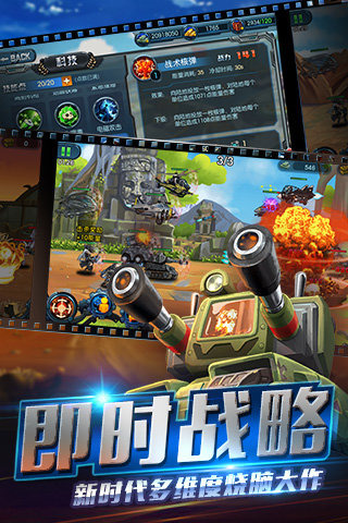 反恐通緝令4