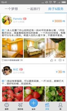 非趣不可5