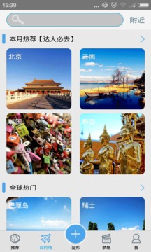 非趣不可2