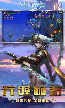 創(chuàng)世神典1