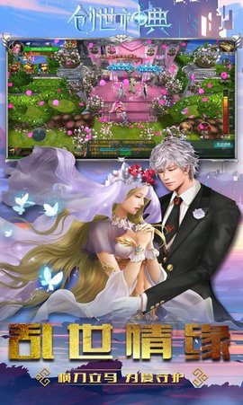 創(chuàng)世神典3