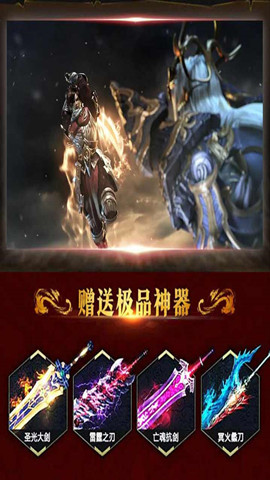 誅神成仙1