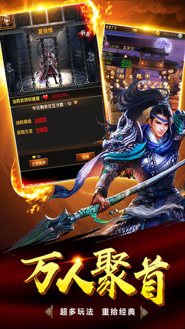 一戰(zhàn)定中原3