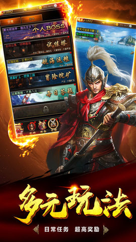 一戰(zhàn)定中原1