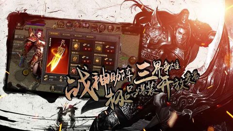 盛世烈火2
