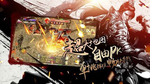 盛世烈火3
