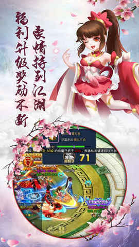 云破飛升錄2
