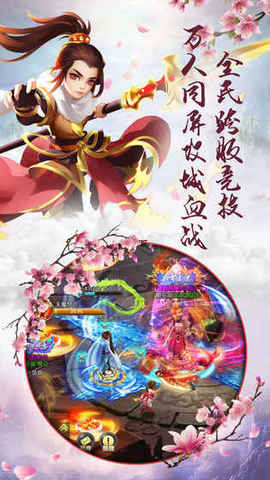 云破飛升錄1