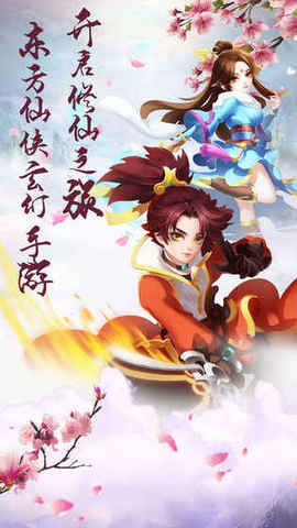 云破飛升錄4