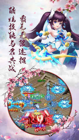 云破飛升錄3