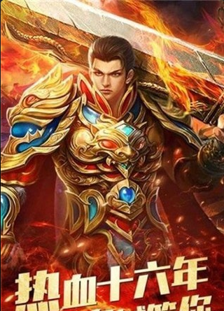 威風(fēng)神途1