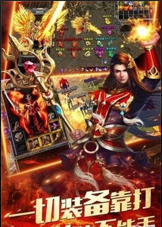 威風(fēng)神途2