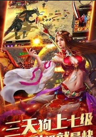 威風(fēng)神途3