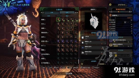 游俠網