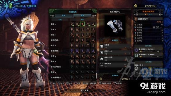 游俠網
