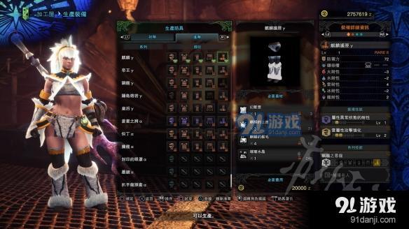 游俠網