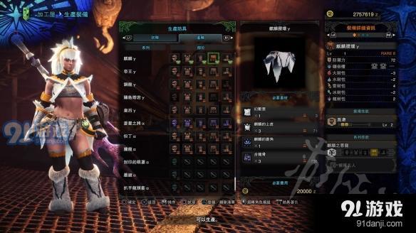 游俠網