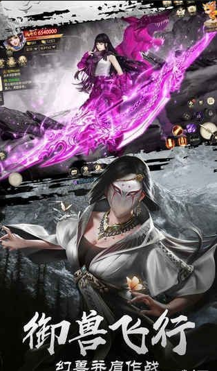 將夜傳1