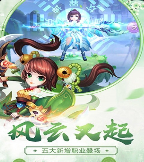 仙玉塵緣游戲1