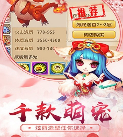 仙玉塵緣游戲2