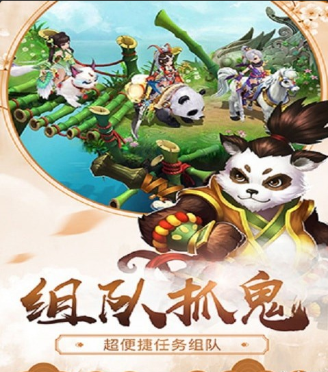 仙玉塵緣游戲4