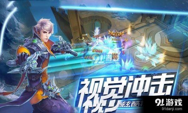 神曲大陸手游