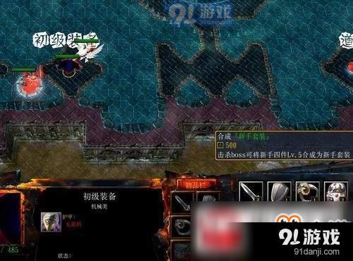 魔獸爭霸3不滅狂尊專屬神器如何獲得?不滅狂尊專屬神器獲得攻略