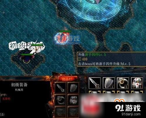 魔獸爭霸3不滅狂尊專屬神器如何獲得?不滅狂尊專屬神器獲得攻略