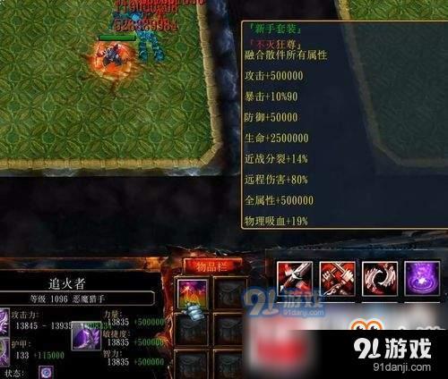 魔獸爭霸3不滅狂尊專屬神器如何獲得?不滅狂尊專屬神器獲得攻略