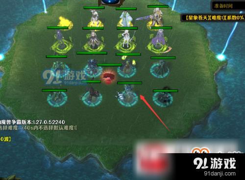 魔獸爭霸3星象蒼天1.0.1 隱藏禮包密碼分享