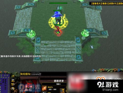 魔獸爭霸3星象蒼天1.0.1 隱藏禮包密碼分享