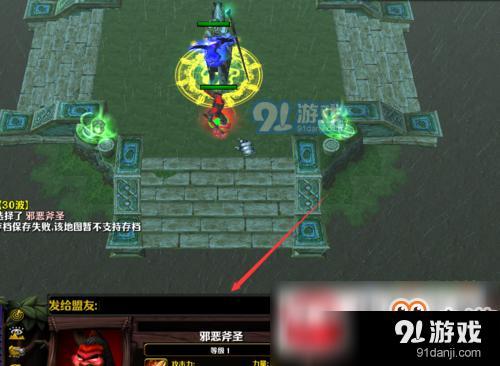 魔獸爭霸3星象蒼天1.0.1 隱藏禮包密碼分享