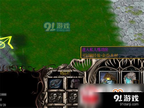 魔獸爭(zhēng)霸3神武乾坤新手怎么單刷通關(guān)?神武乾坤新手單刷通關(guān)攻略
