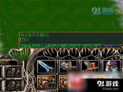 魔獸爭(zhēng)霸3神武乾坤新手怎么單刷通關(guān)?神武乾坤新手單刷通關(guān)攻略