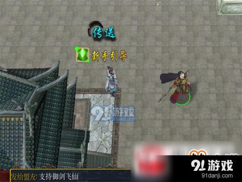魔獸爭霸3御劍飛仙隱藏裝備密碼是什么?御劍飛仙隱藏裝備密碼分享