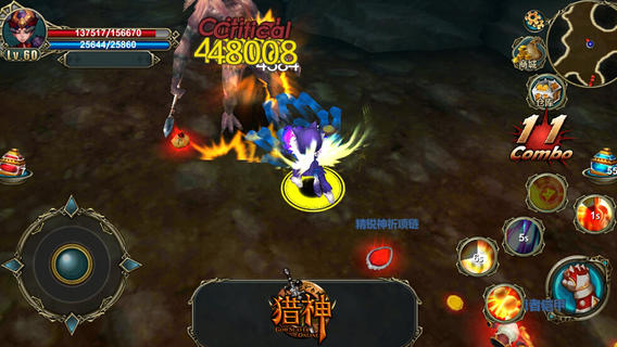 獵神OL3