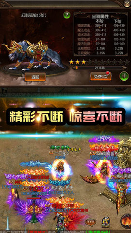 熱血王者傳3