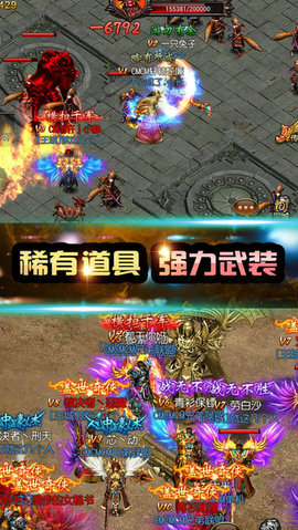 熱血王者傳2